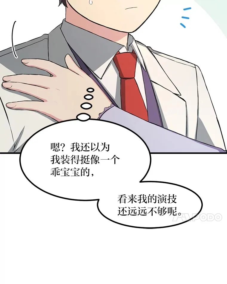 28.开创未来34