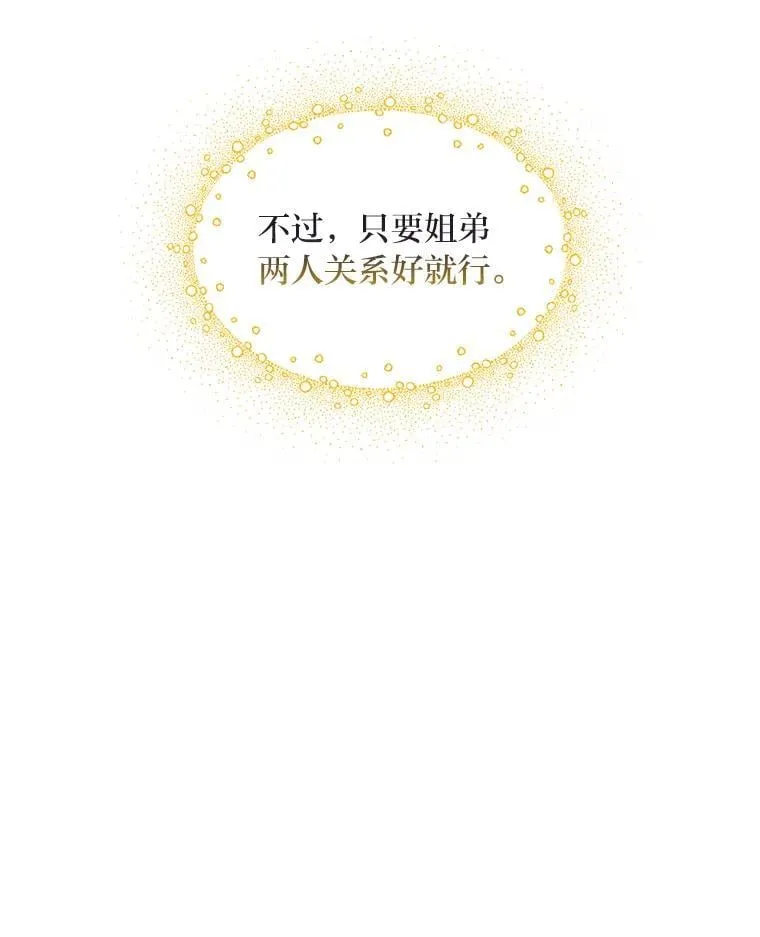 46.扩充军备72