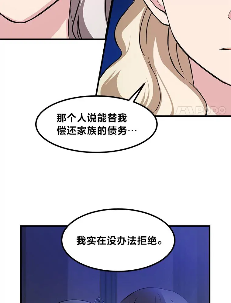 9.妈妈的选择41