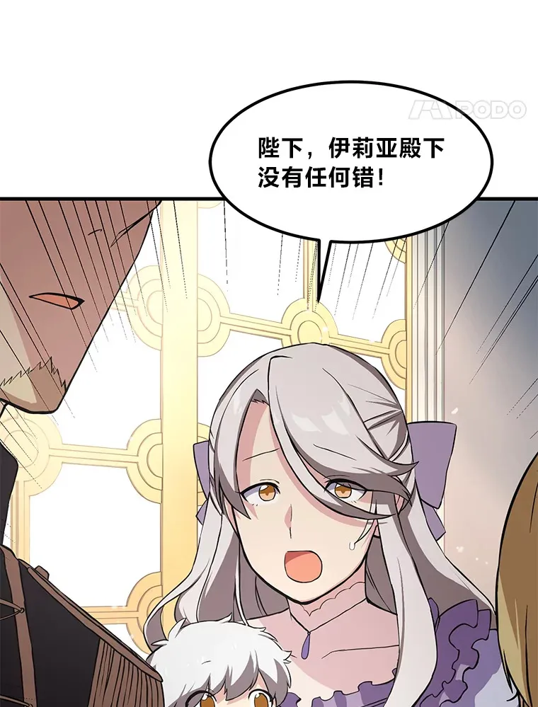 8.帅不过三秒24