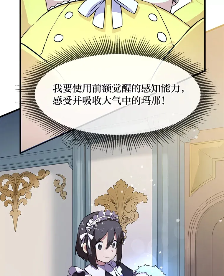 3.“破产”王子23
