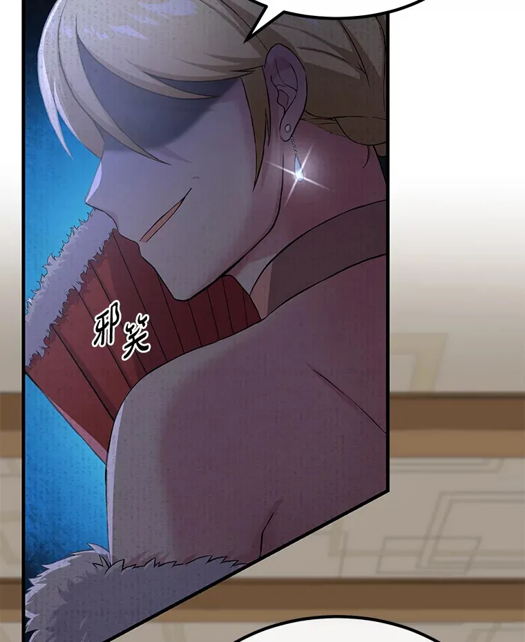 27.惊人的宣言28