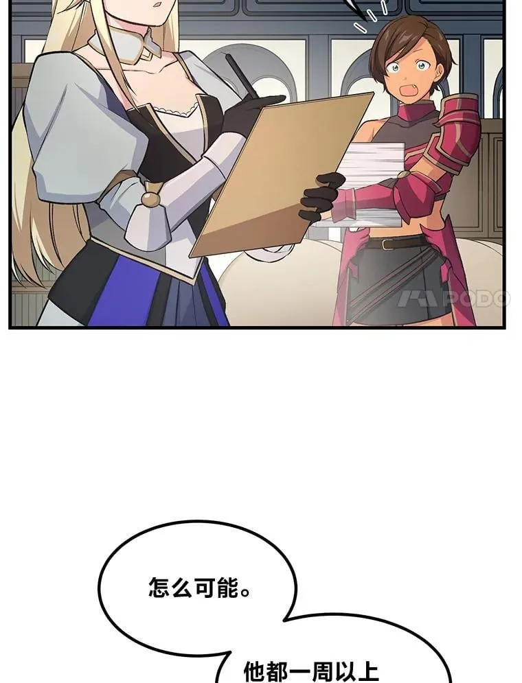 39.专属合同73