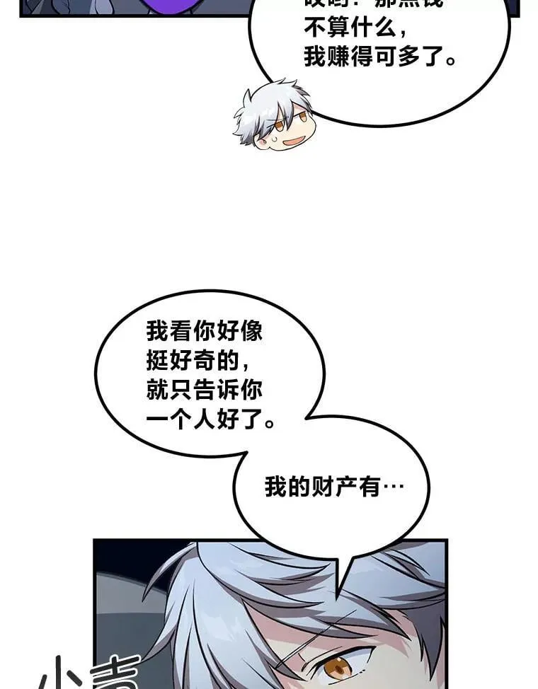 47.为躺平忙忙碌碌27