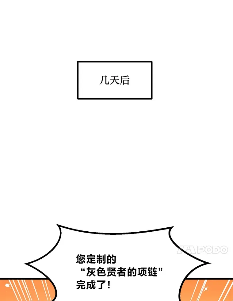 25.独立前的准备84