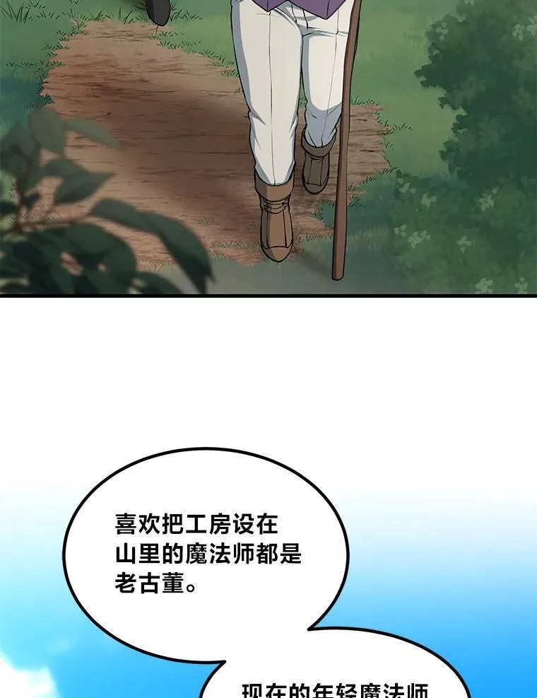 47.为躺平忙忙碌碌2