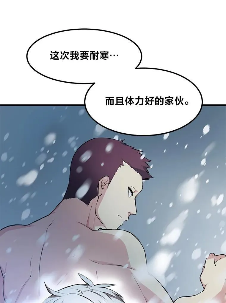 35.生存的法则11