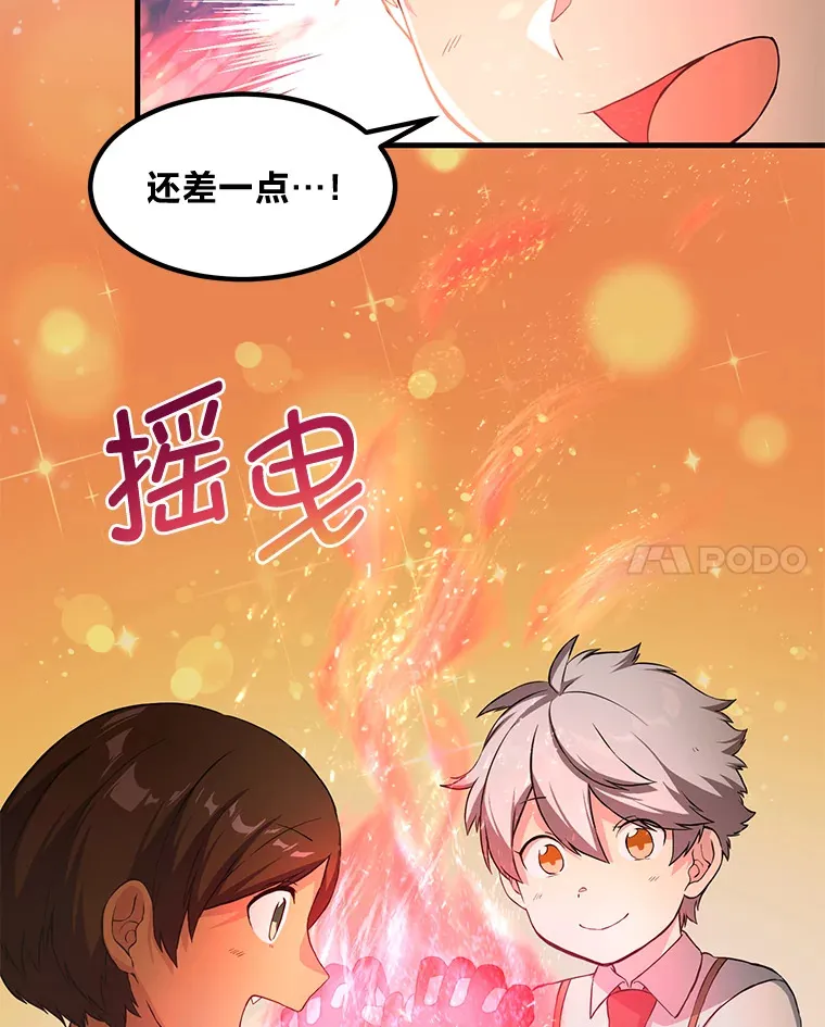 23.因材施教91