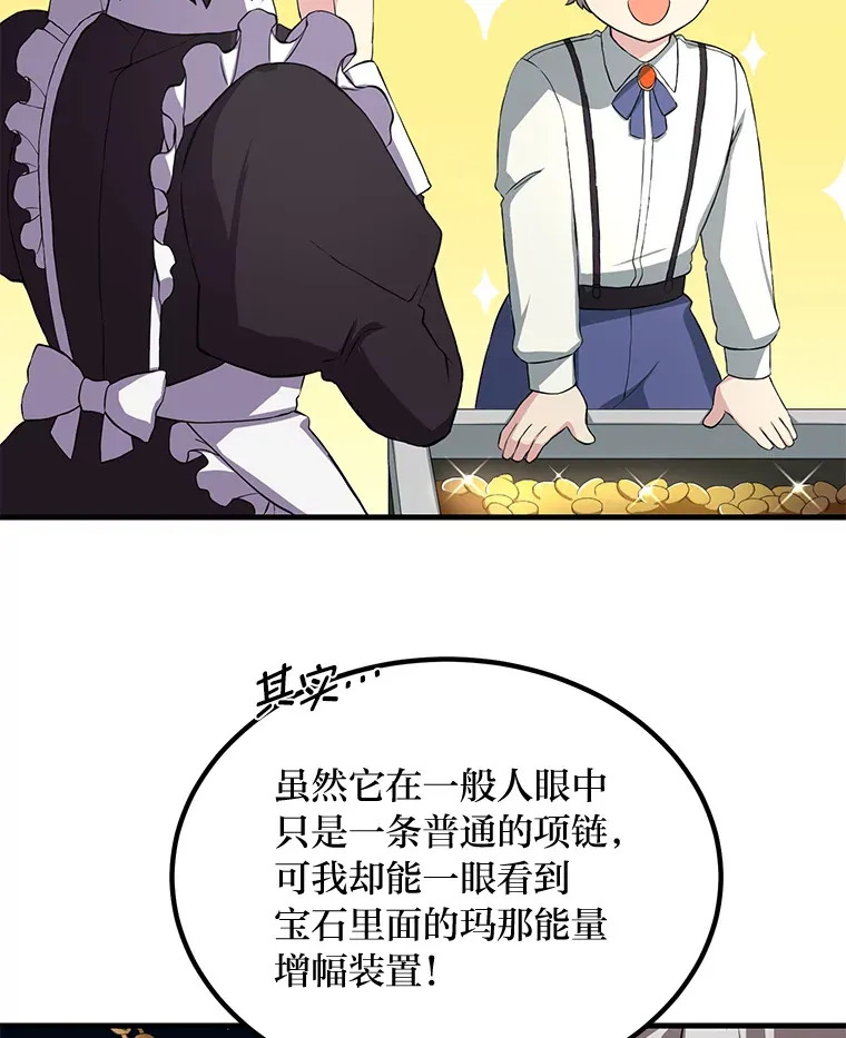 13.天才王子96
