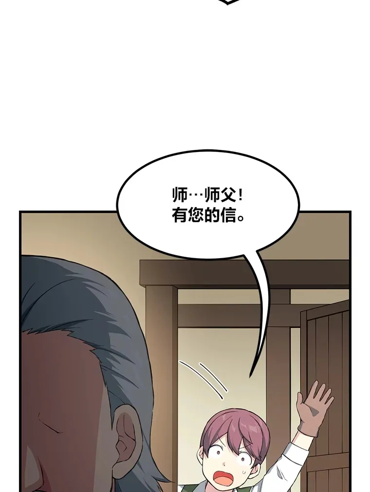 30.致富求生104