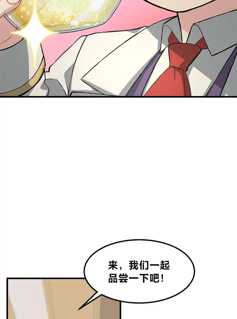 15.心心念念的饮料93