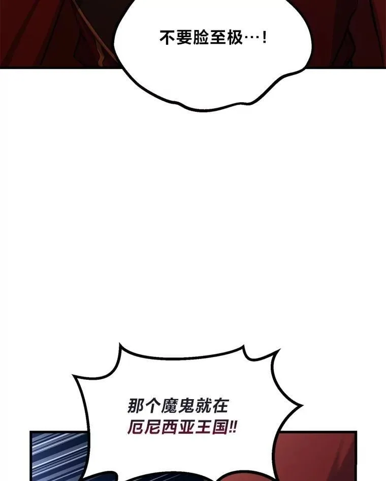 50.三国联军的宣战35