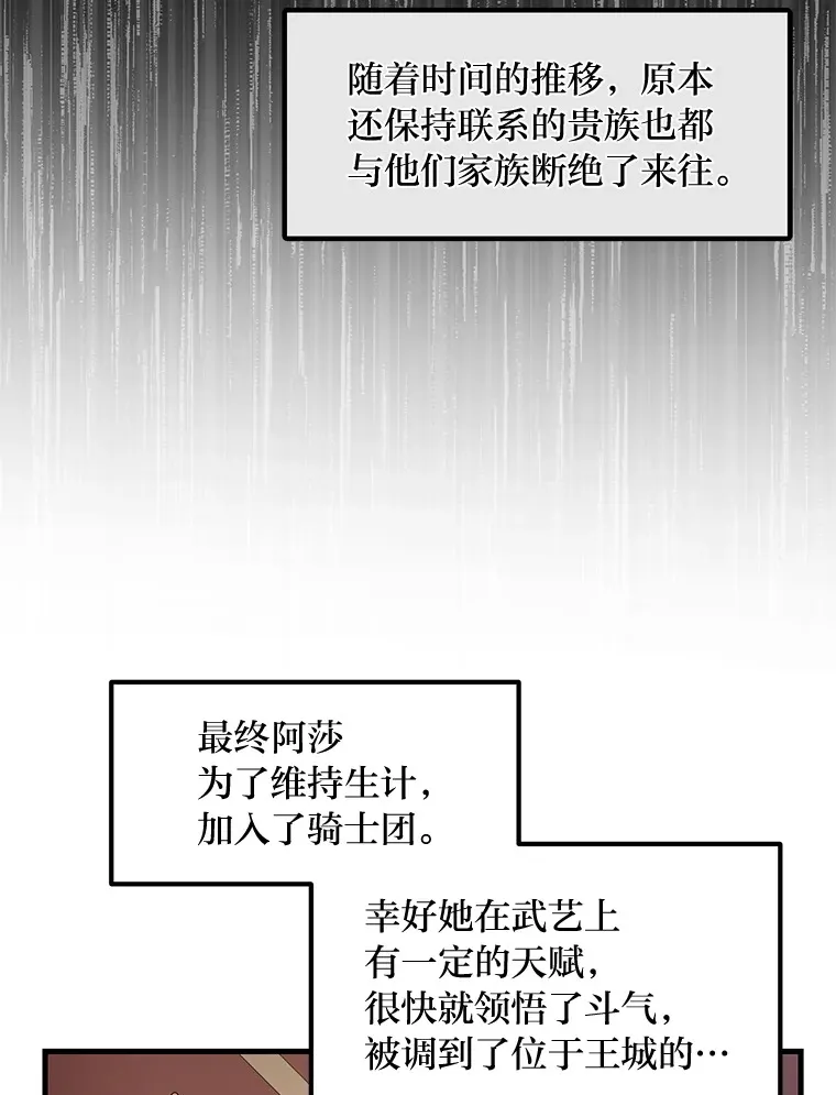 24.她们的过去14
