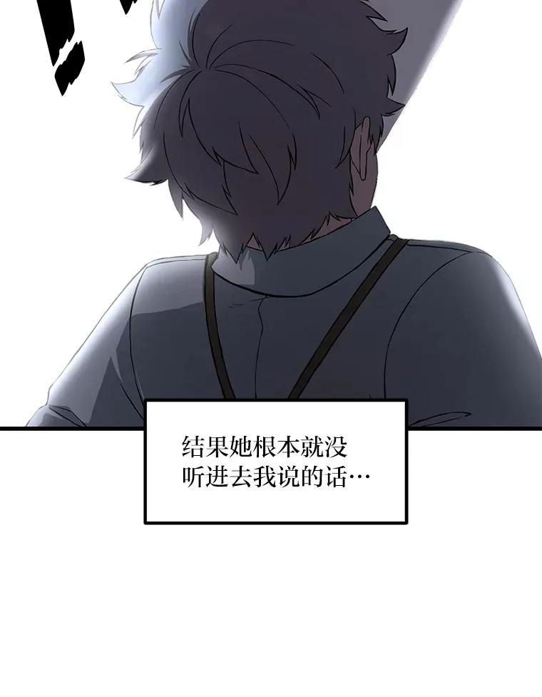 16.弱肉强食的法则53