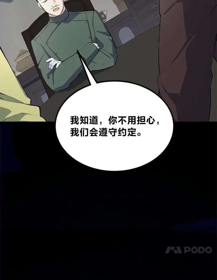 52.初上战场16