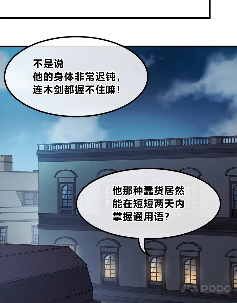 13.天才王子49