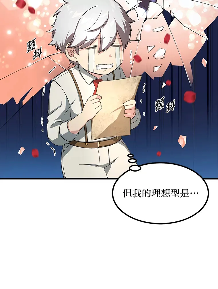 22.面试护卫骑士30