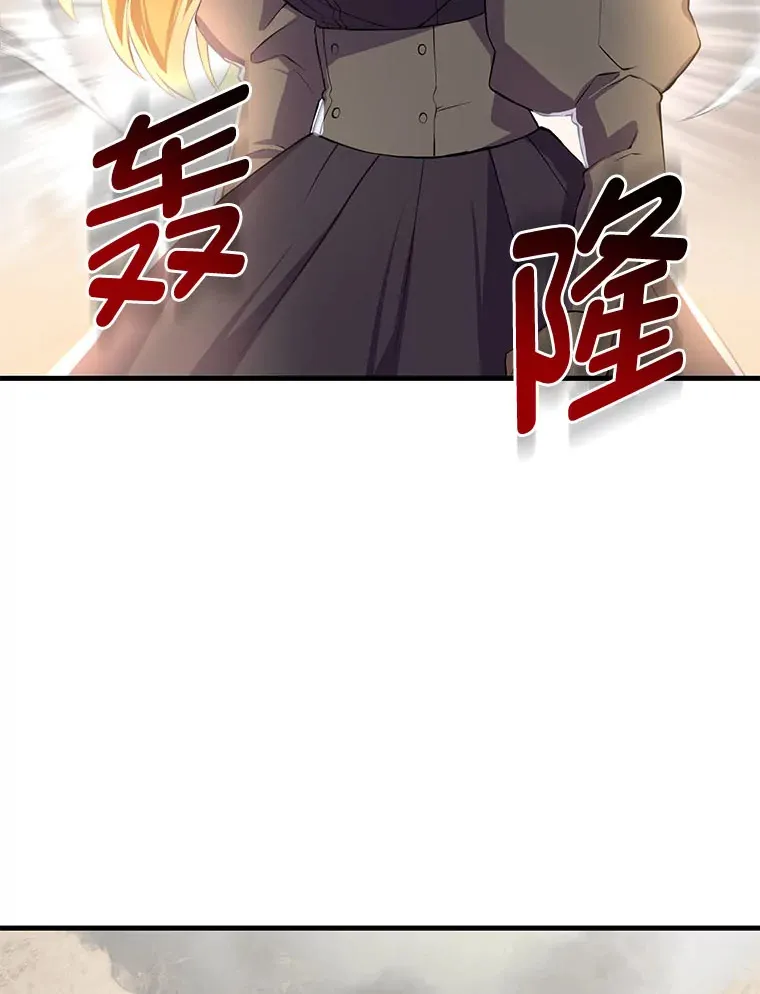 31.矮人的铁则74