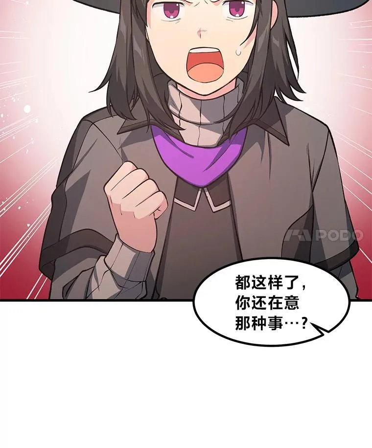 46.扩充军备91