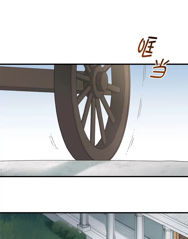 14.炼金术老师65