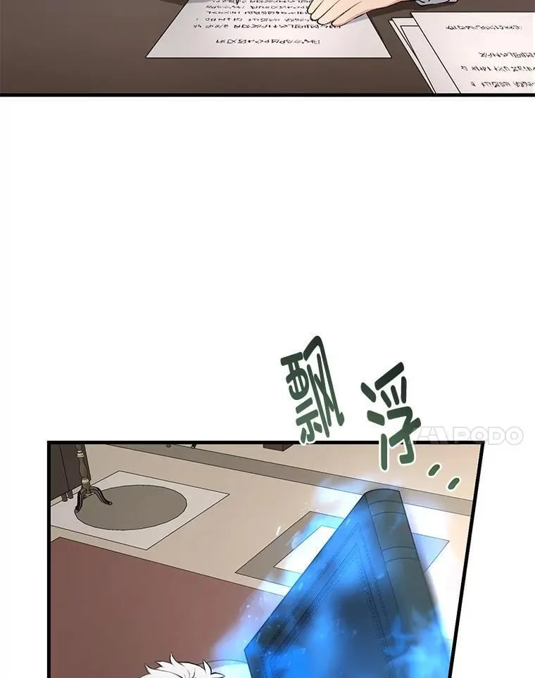 42.鬼鬼祟祟83