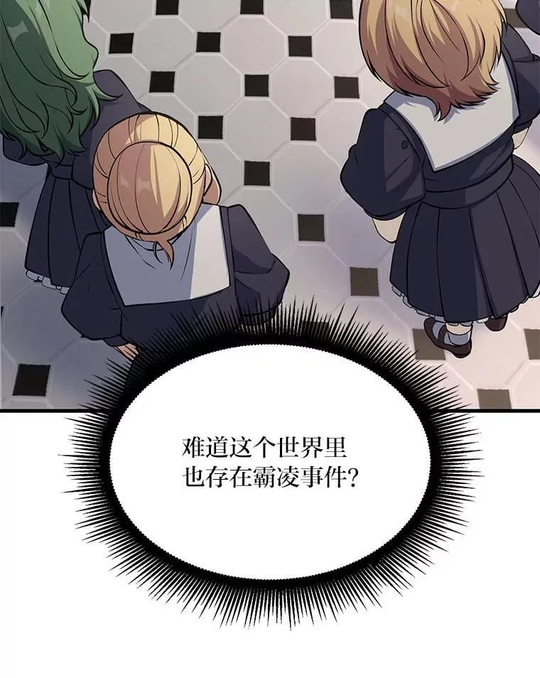 47.为躺平忙忙碌碌72
