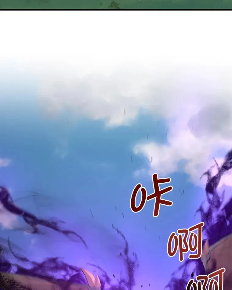 19.狮鹫宝宝47