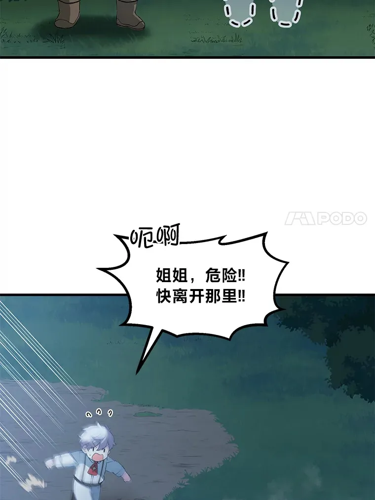 19.狮鹫宝宝109