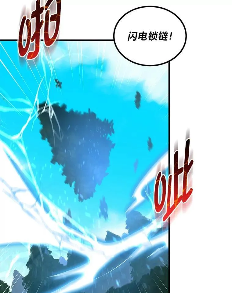 43.夜空下的烈火5