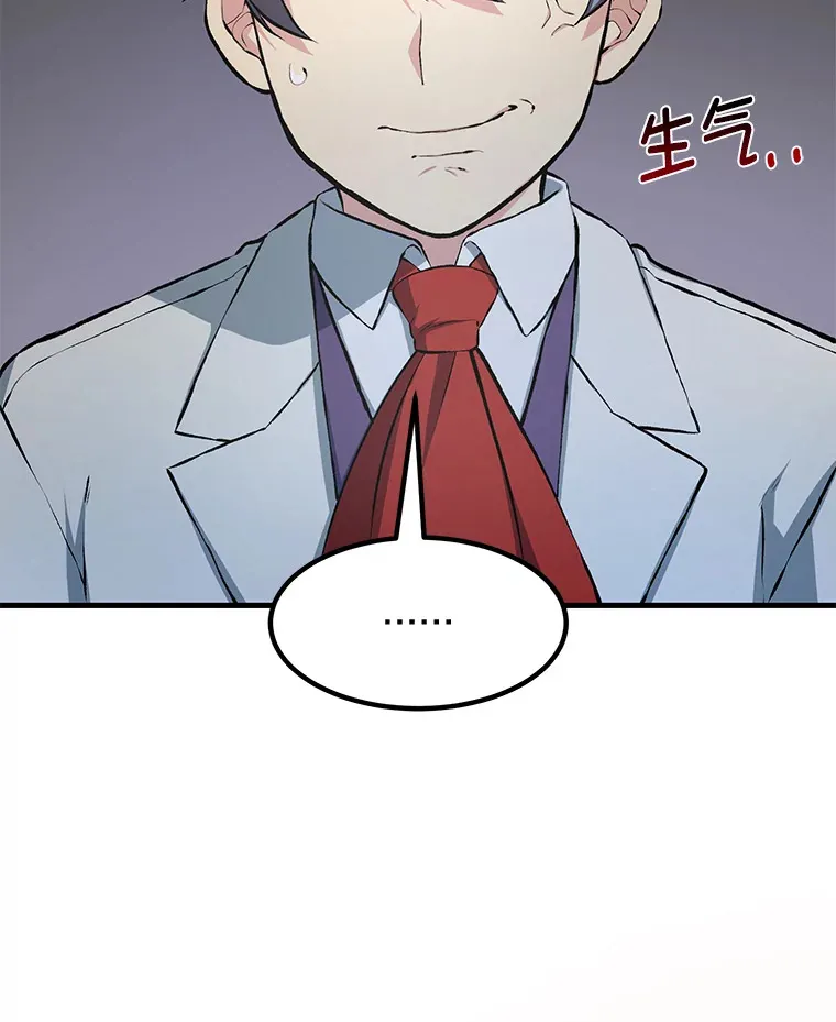 32.完美弟弟守则111