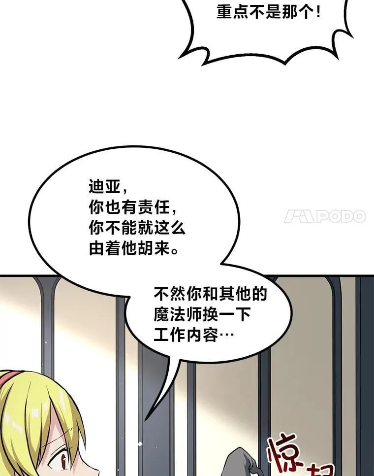 40.废人预警40