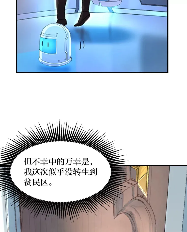 1.第101次转生92