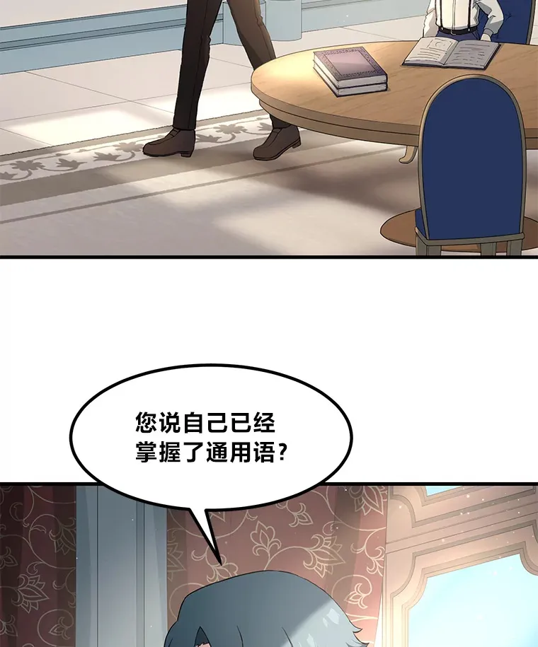 13.天才王子32