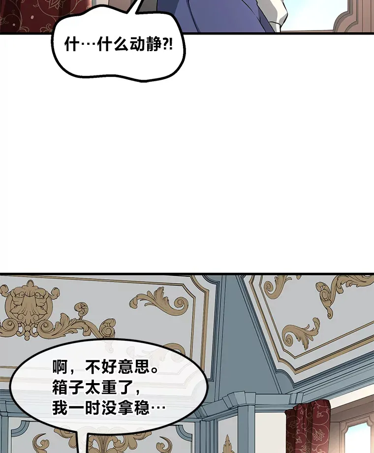 13.天才王子79