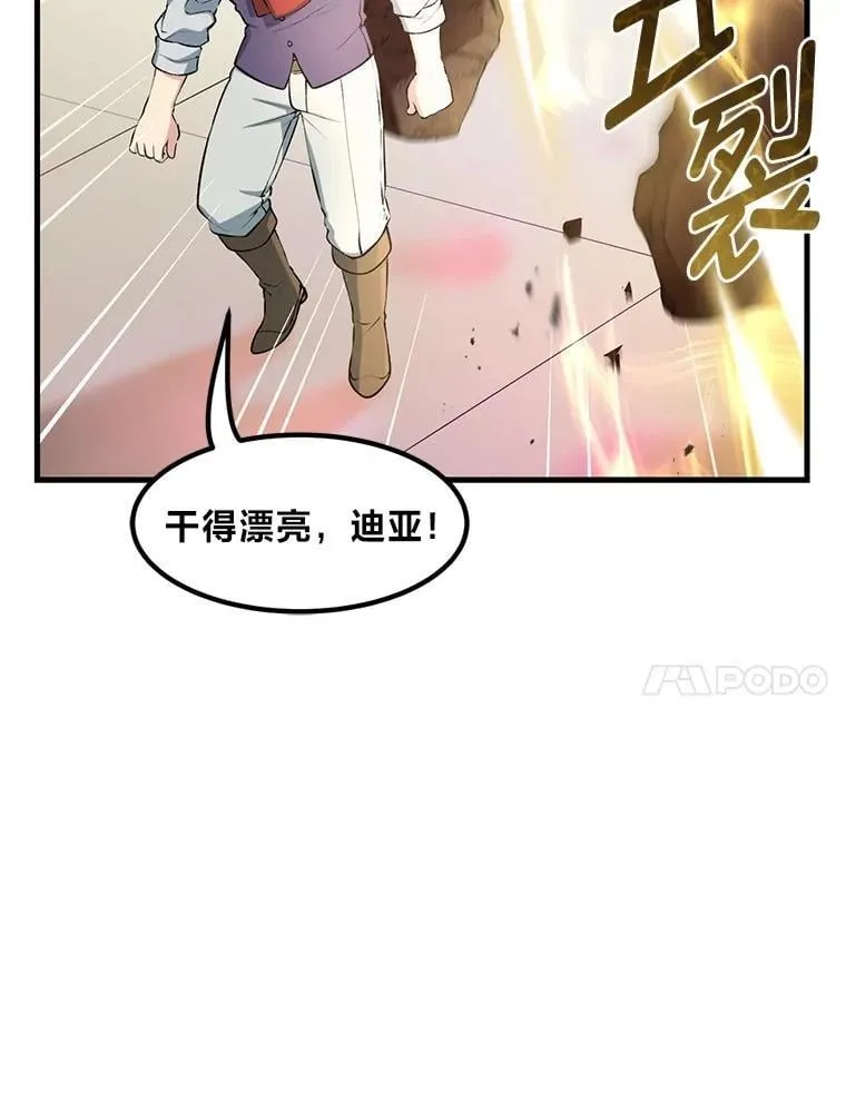 42.鬼鬼祟祟39