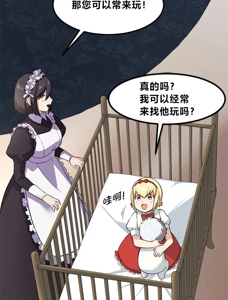 10.和睦融洽36