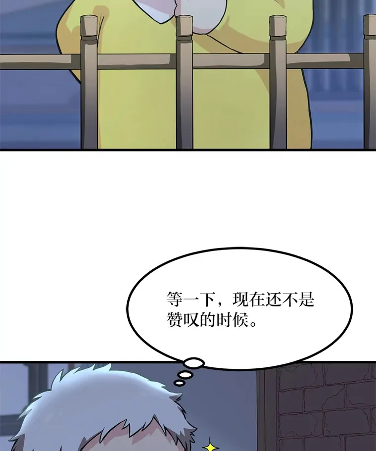 4.哈雷尔牌钻石28