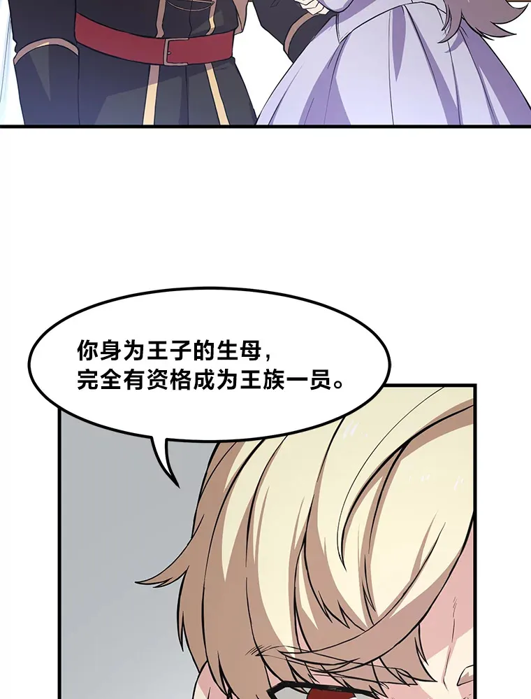 8.帅不过三秒29
