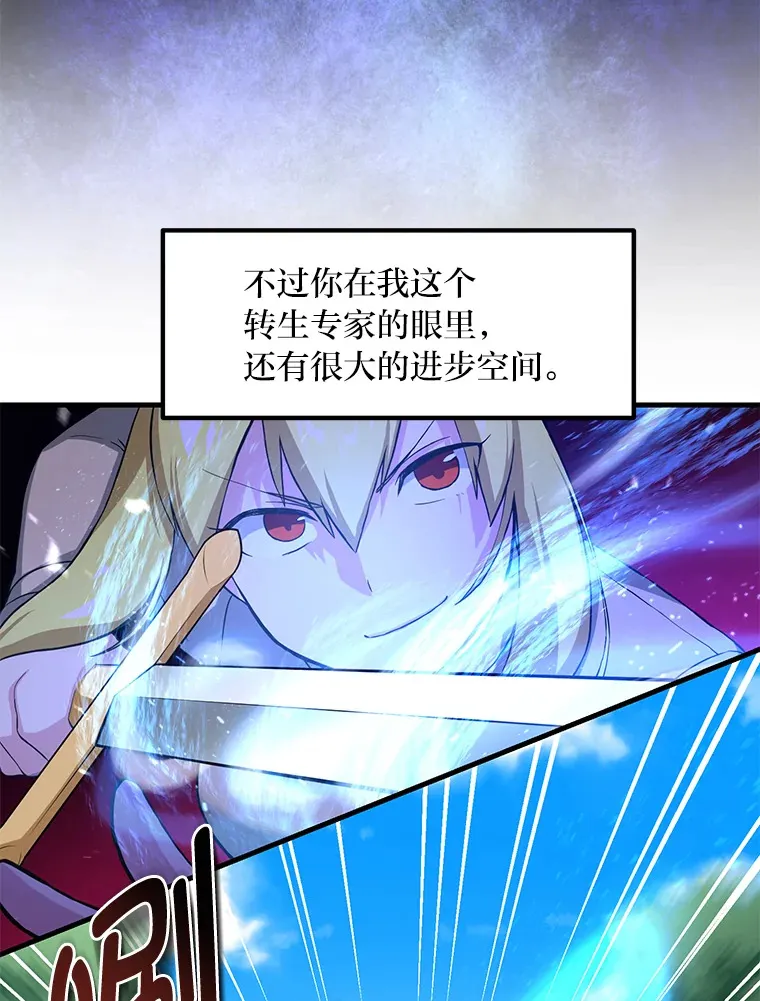 21.父女间的较量14
