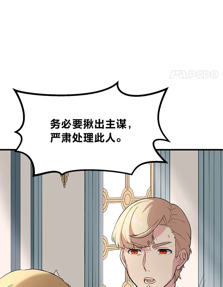 8.帅不过三秒37