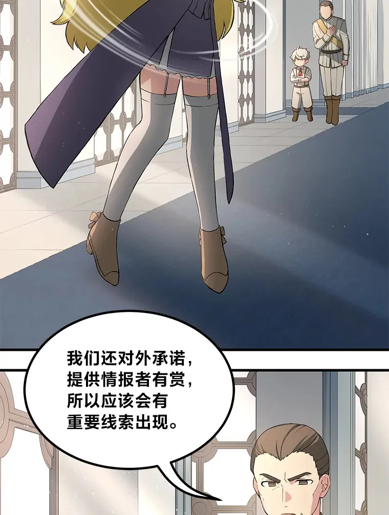 20.防患于未然40