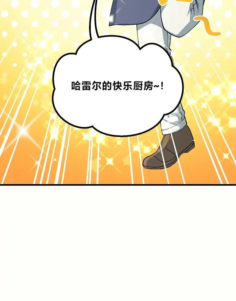 50.三国联军的宣战75