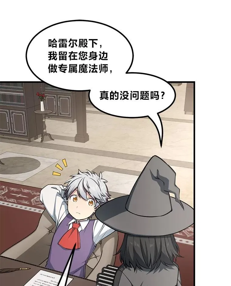 42.鬼鬼祟祟89