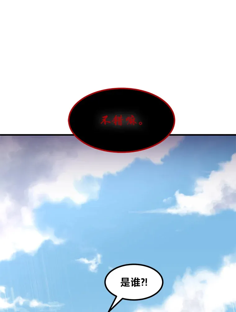18.突发意外99