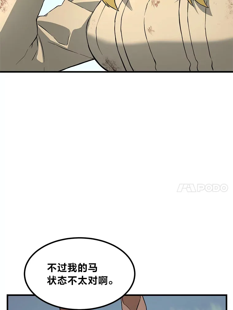 18.突发意外16