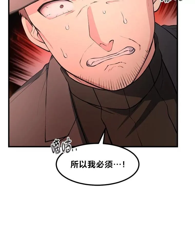 42.鬼鬼祟祟28