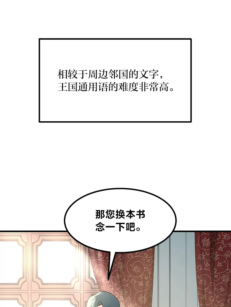 13.天才王子37