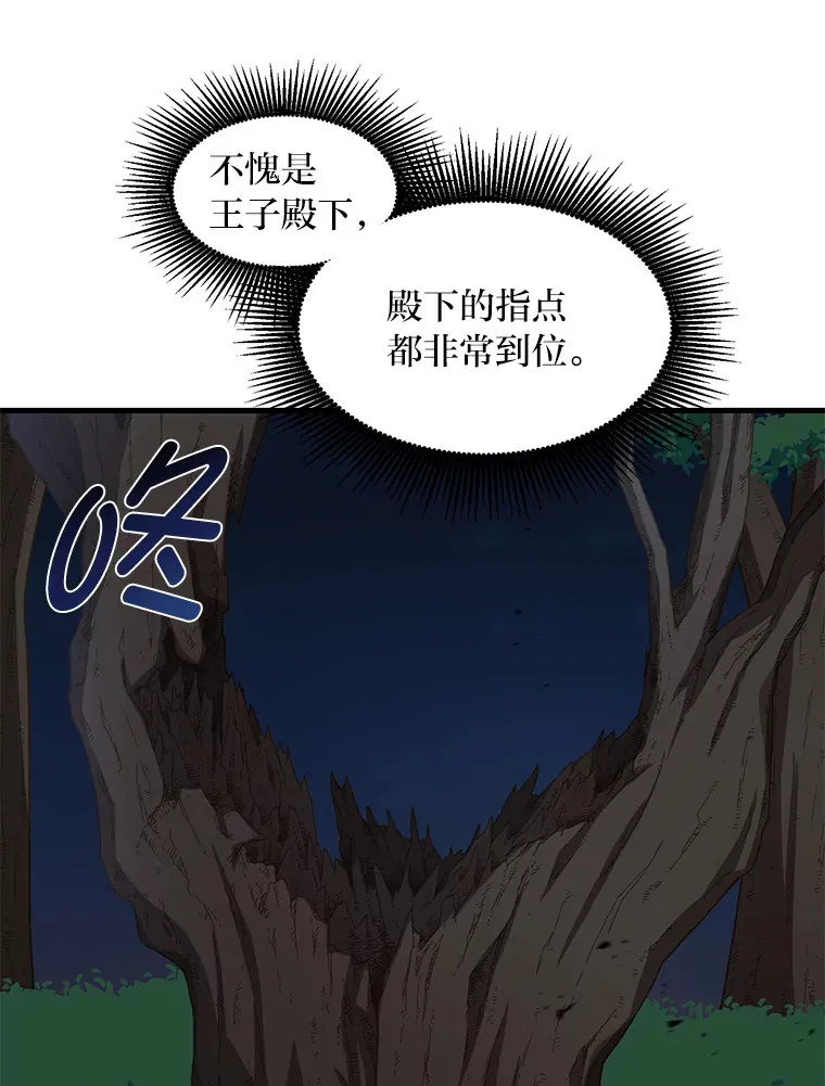 24.她们的过去2