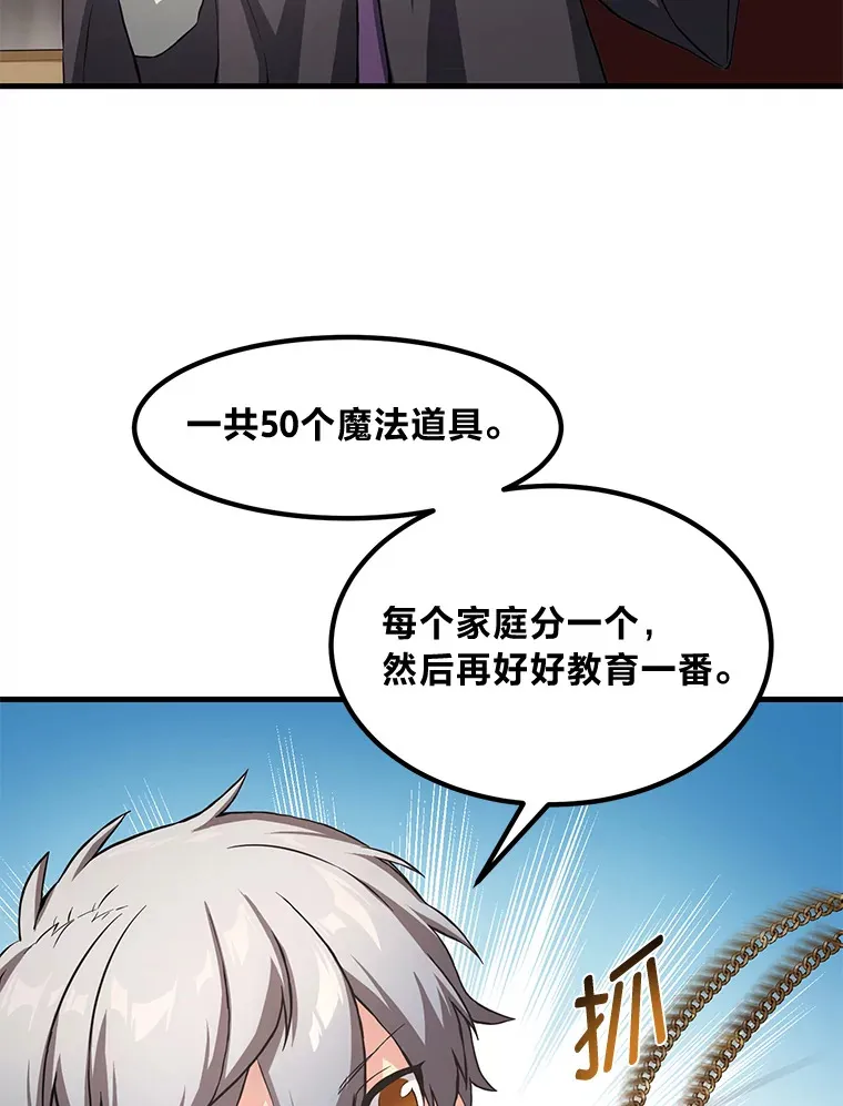 26.奴隶市场62
