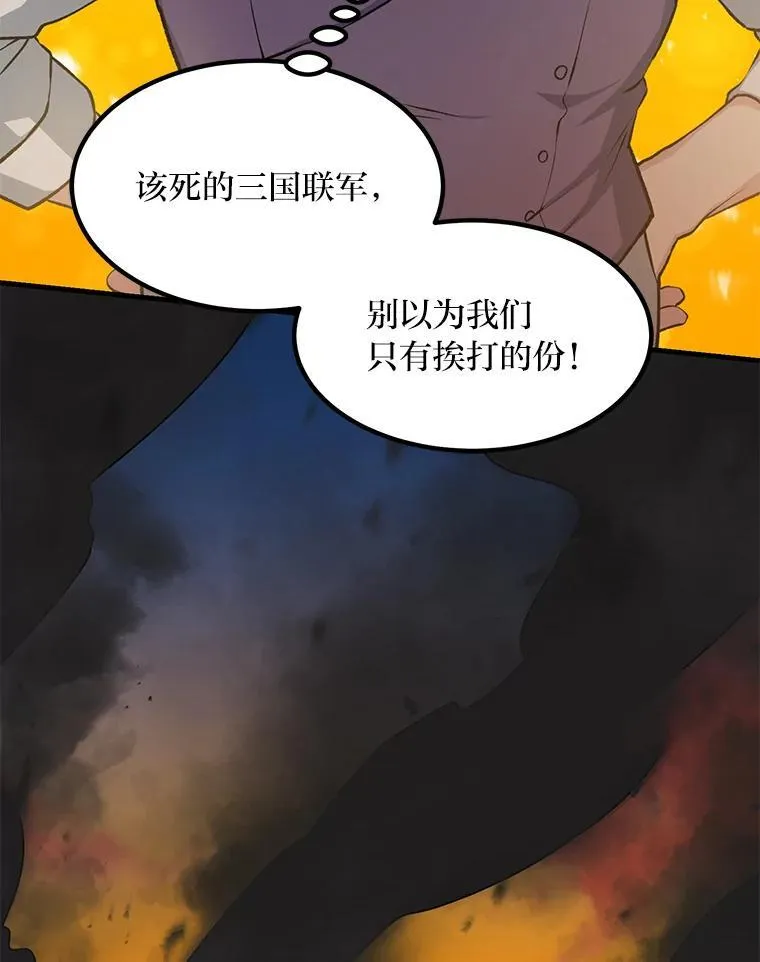 51.战时动员令117